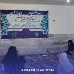 چهار محال-2