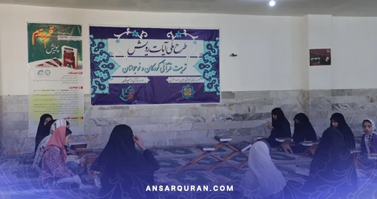 چهار محال-2