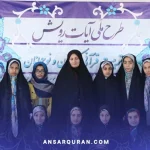 چهار محال-3