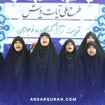 چهار محال-5