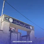 ارزیابی-خراسان-شمالی-4