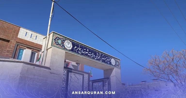 ارزیابی-خراسان-شمالی-4