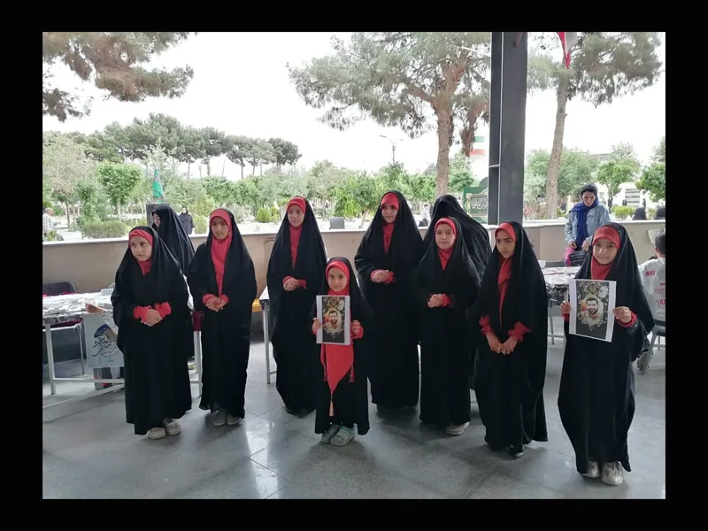 تهران-1