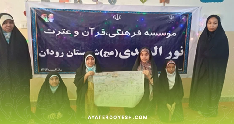 با حمایت از آیات رویش، در ثواب آموزش قرآن شریک شوید؛ تاکنون ۸۵۰۰ نفر مشارکت کردهاند.