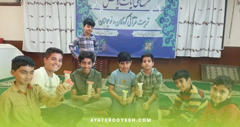 مراحل رشد فرزند در قرآن شامل خلقت از نطفه، تولد، کودکی، رسیدن به کمال جسمی و نهایتاً پیری است.