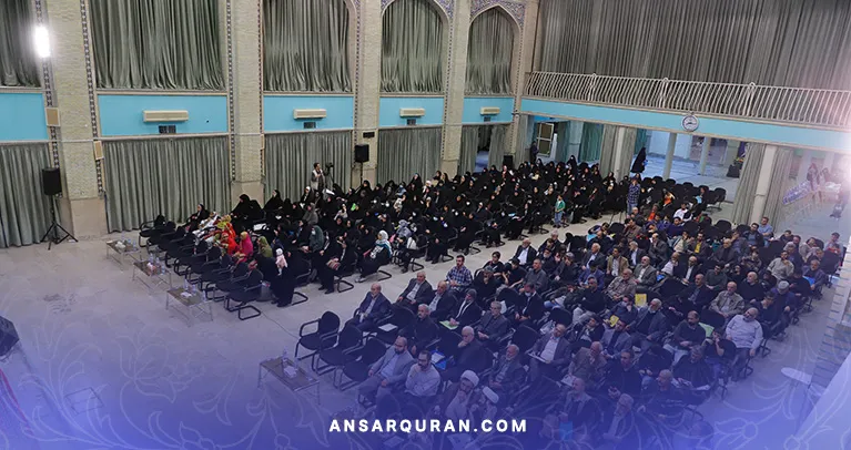 همایش-خیریه-آیات-رویش-2